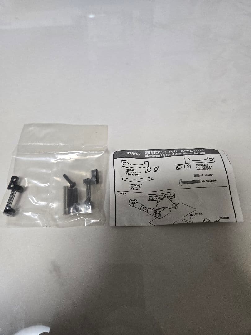 ヨコモ DRB RWDカスタム オーバードーズ オマケ多数付き