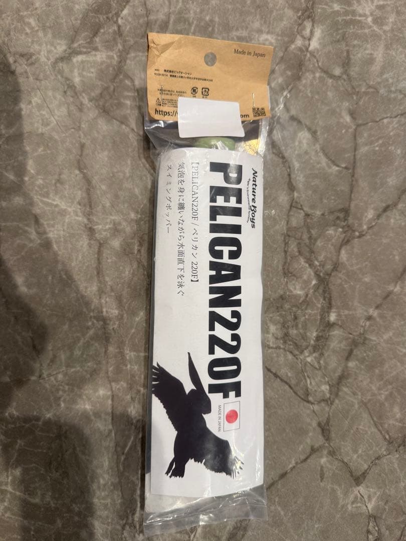 ネイチャーボーイズ ペリカン 220F GLOW FISH