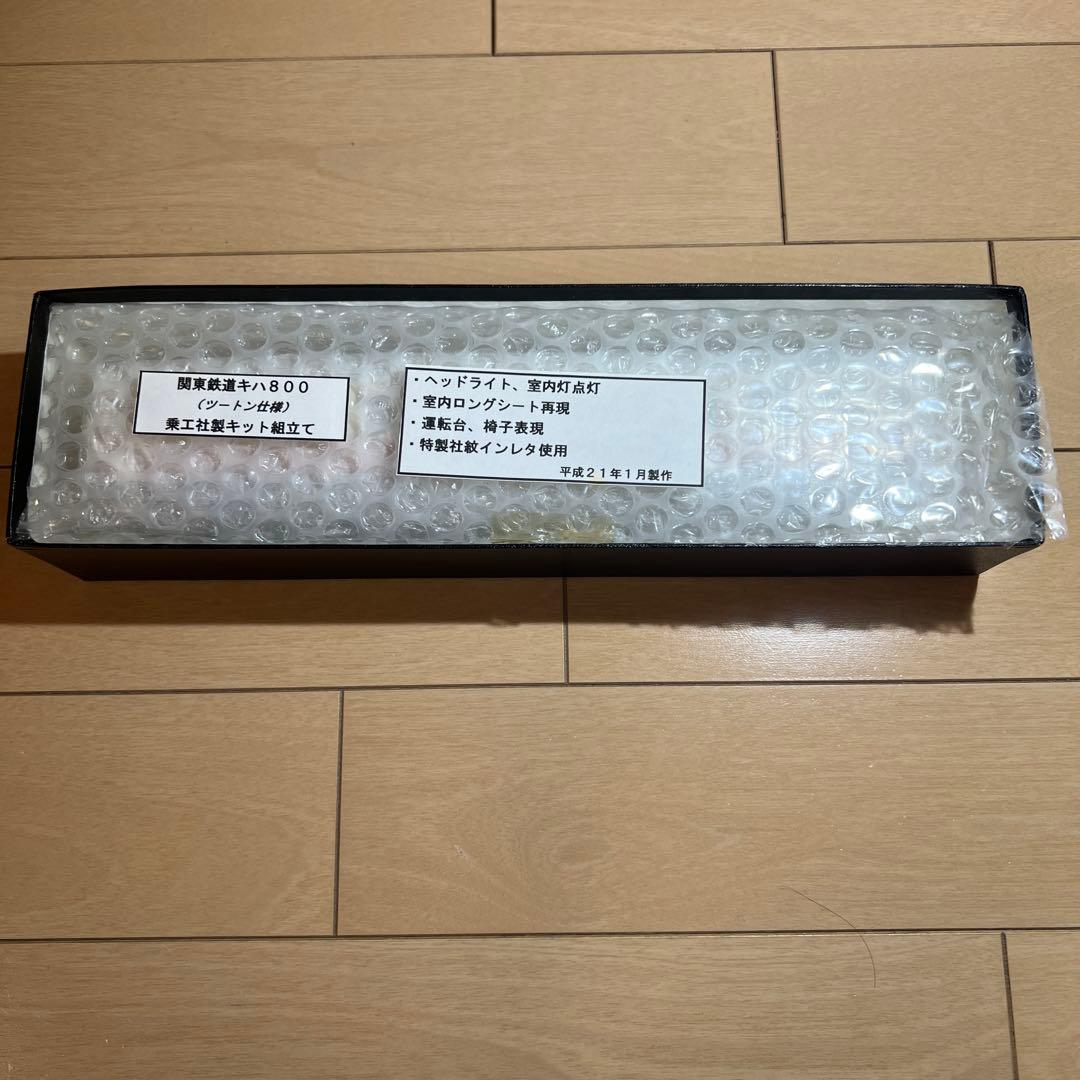 鉄道模型　HOゲージ　三田模型　関東鉄道キハ800　乗工社製キット組立て