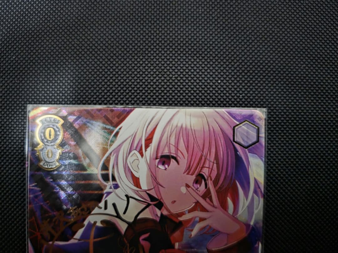 WS ヴァイス ジャンプ スダッグ 芹沢あさひ SSP サイン