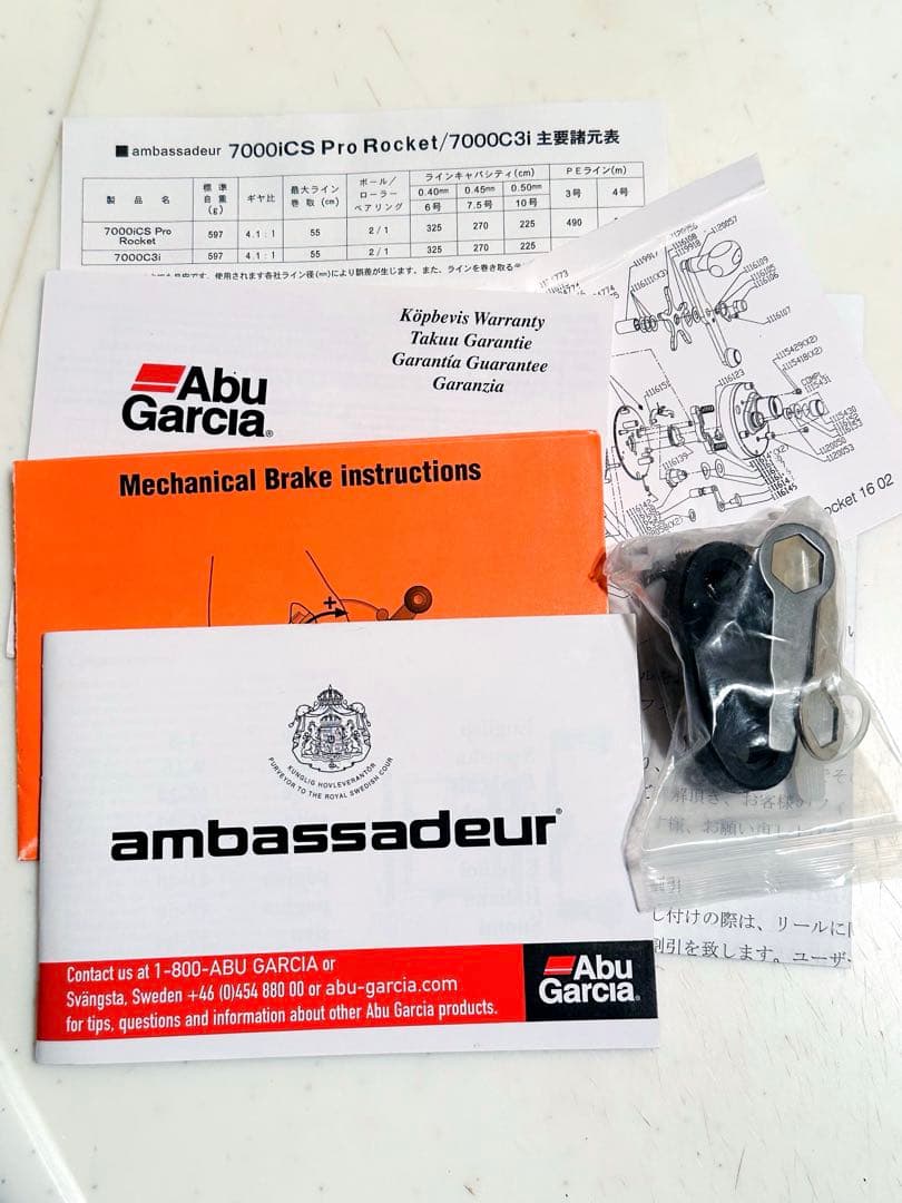 アブガルシアアンバサダー 7000iCS プロロケット( 9000 10000)