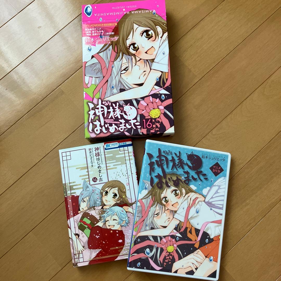 神様はじめました　オリジナルアニメDVD付限定版6巻セット