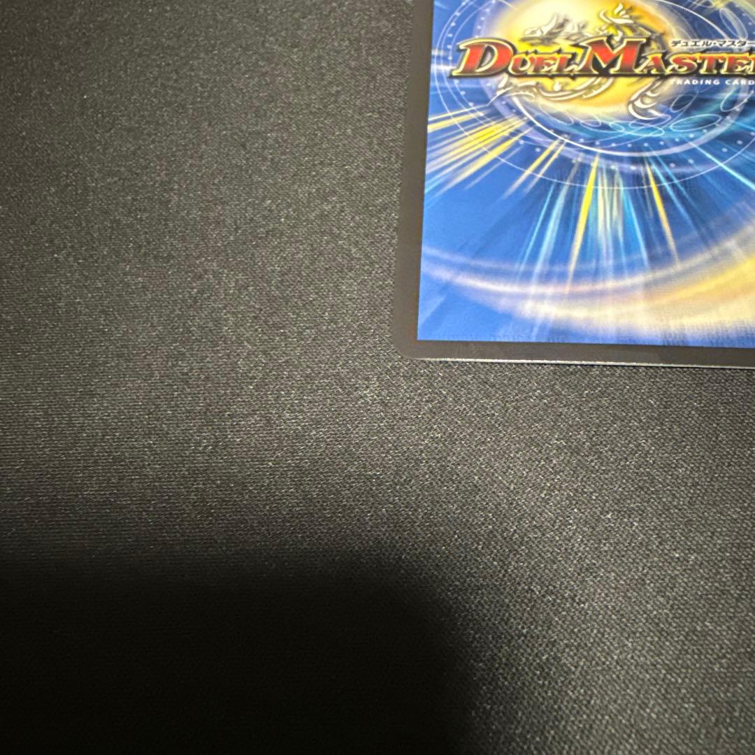 熱き侵略 レッドゾーンZ 金トレ