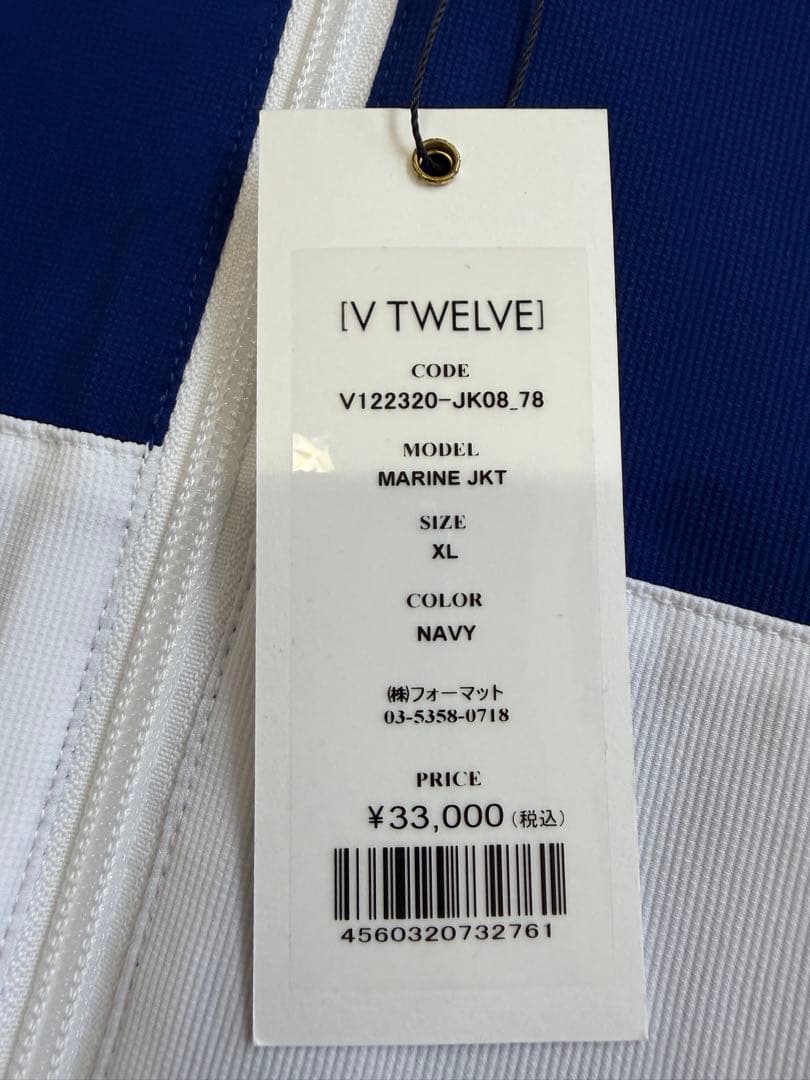 ¥33,000V12/XL撥水タフタナイロンジャケットレインウェア高機能パーカー