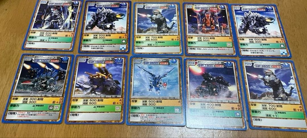 ZOIDS バトルカードゲームカード　167枚