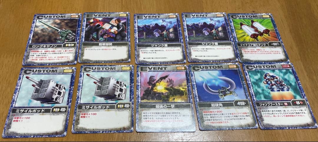 ZOIDS バトルカードゲームカード　167枚