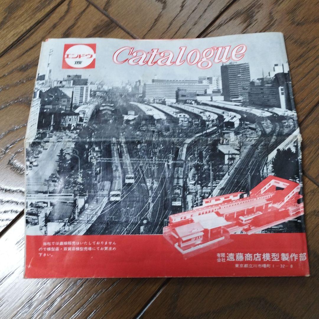 エンドウ　鉄道模型　HOゲージ　信号所　給水タンク　２点　214