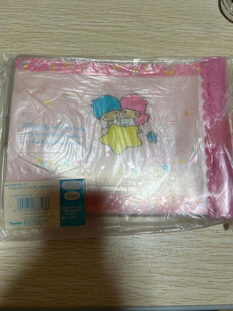 サンリオ　キキララ　リトルツインスターズ　サイン帳　プロフィール帳　レトロ
