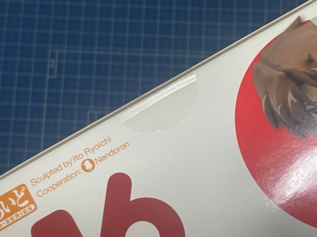 【ねんどろいど】櫂トシキ／カードファイト!!ヴァンガード