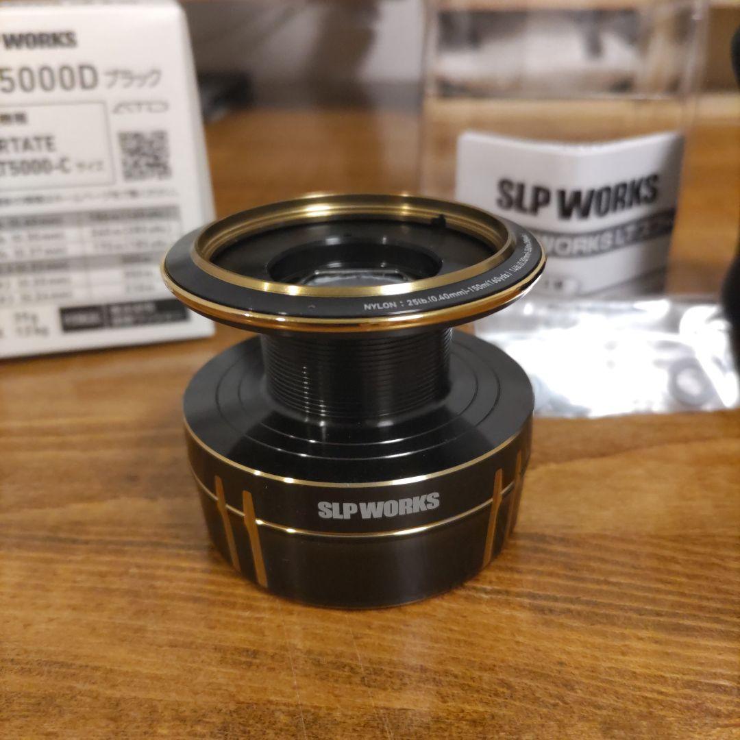 ダイワSLP WORKS EX LT 5000Dスプール・55mmハンドルセット