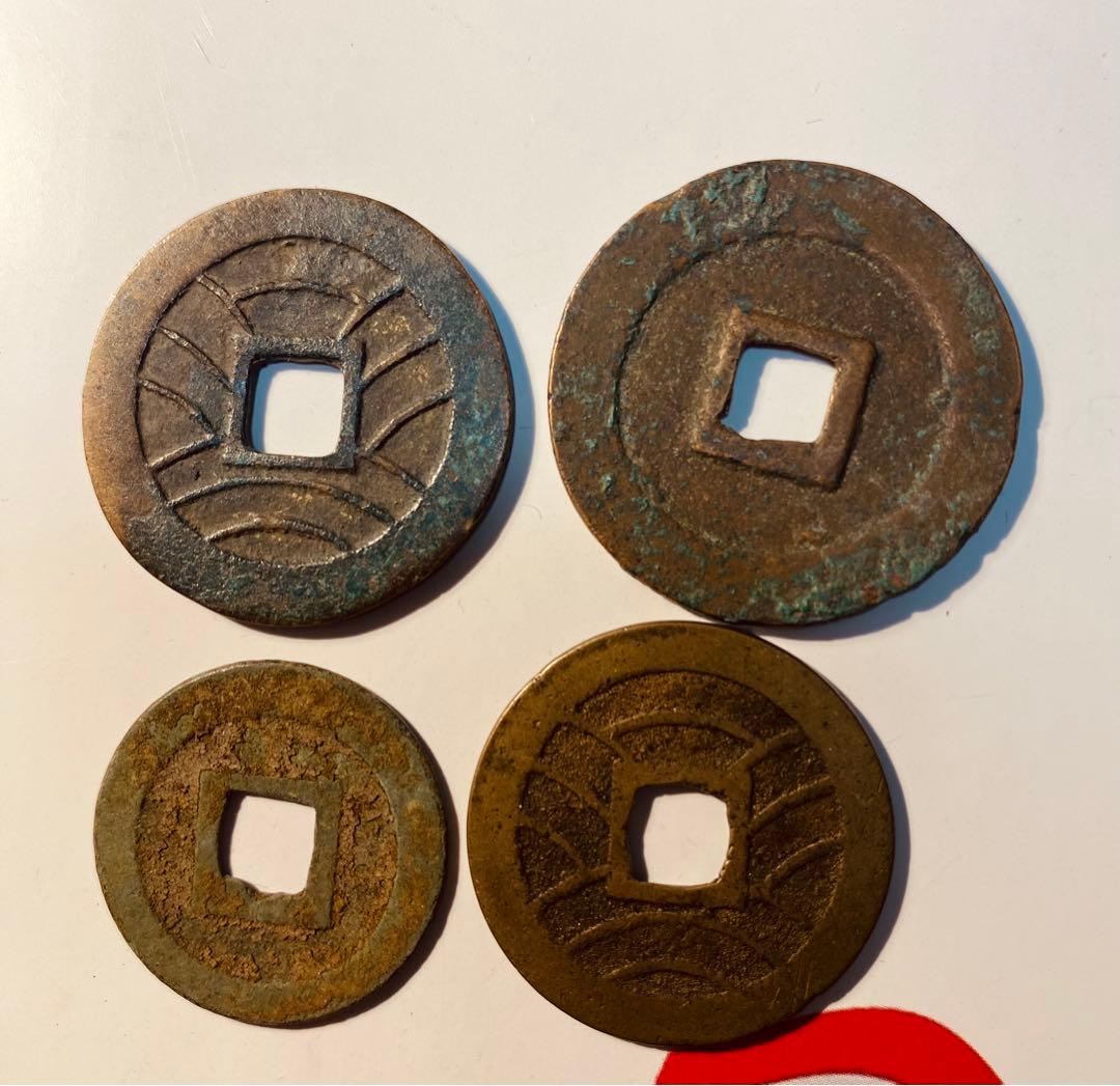 寛永通宝　穴　試作　30mm 4点まとめ