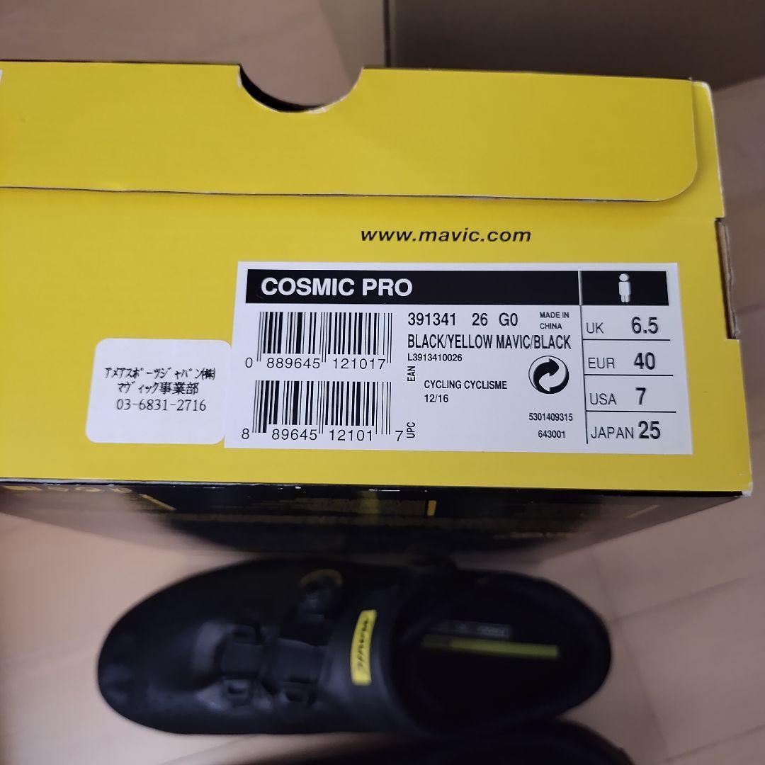 MAVIC COSMIC PRO ビンディングシューズ サイズ40