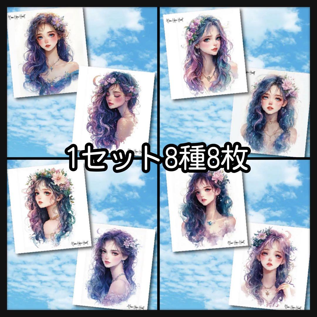 【G】まーさー様お取り置き