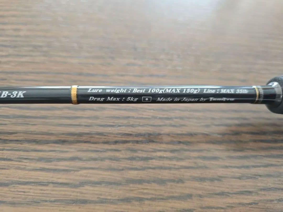 ロッド TENRYU JIG-ZAM Deep Rider JDR581B-3K