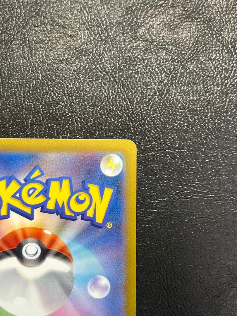 ミュウex SAR SV4a シャイニートレジャーex 347/190