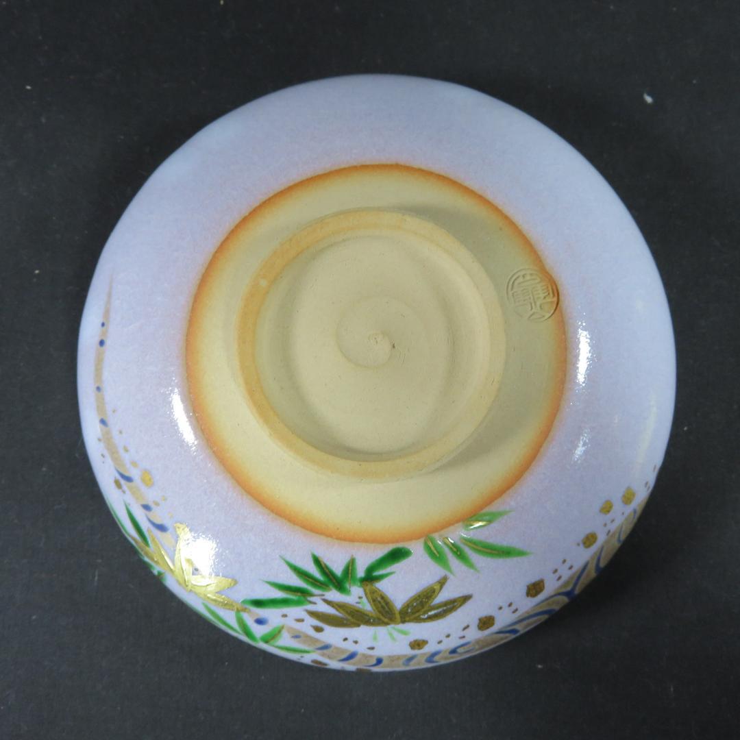 茶碗 橋本永豊 美品 木箱 共箱 抹茶碗 茶器 茶道具 竹 川