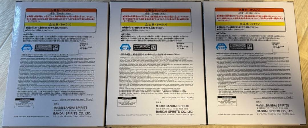 チェンソーマン VIBRATION STARS ボム フィギュア 3個