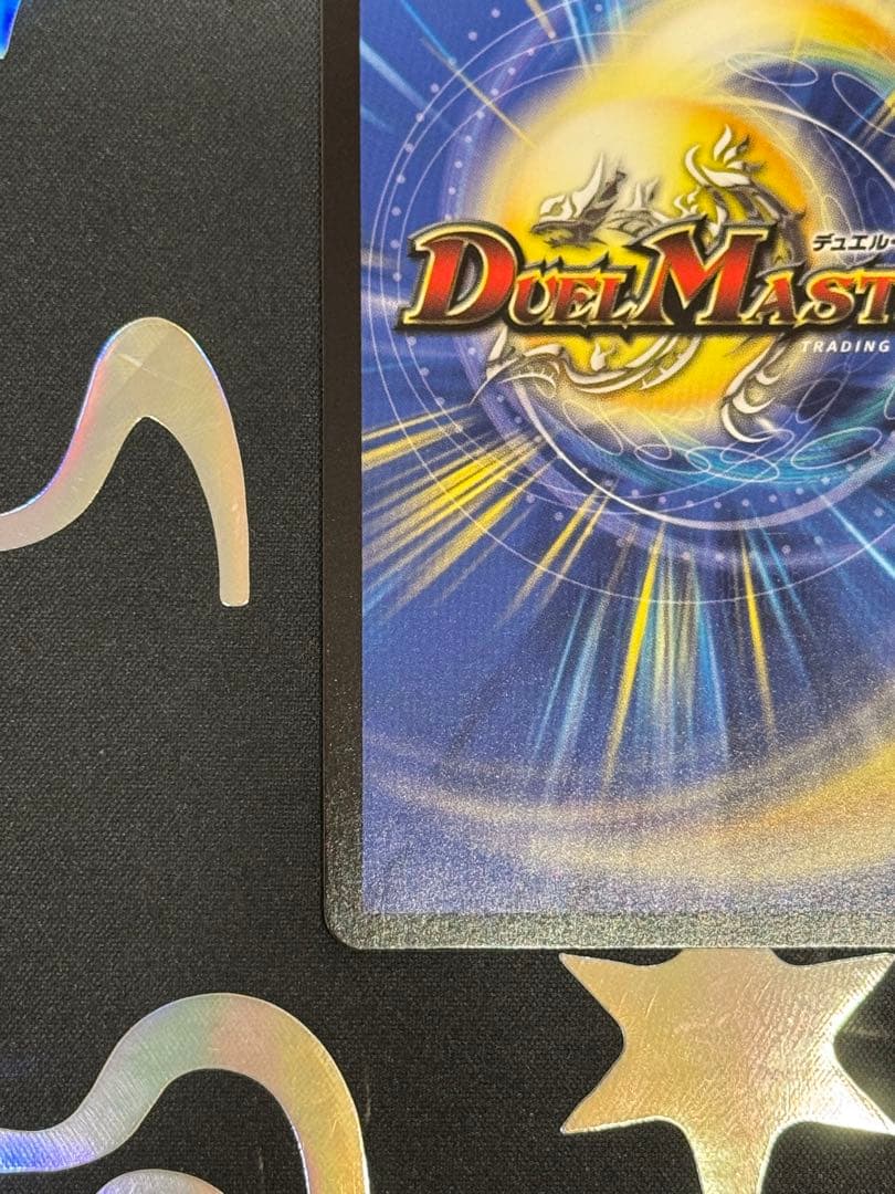 ピザスターのアンティハムト 金