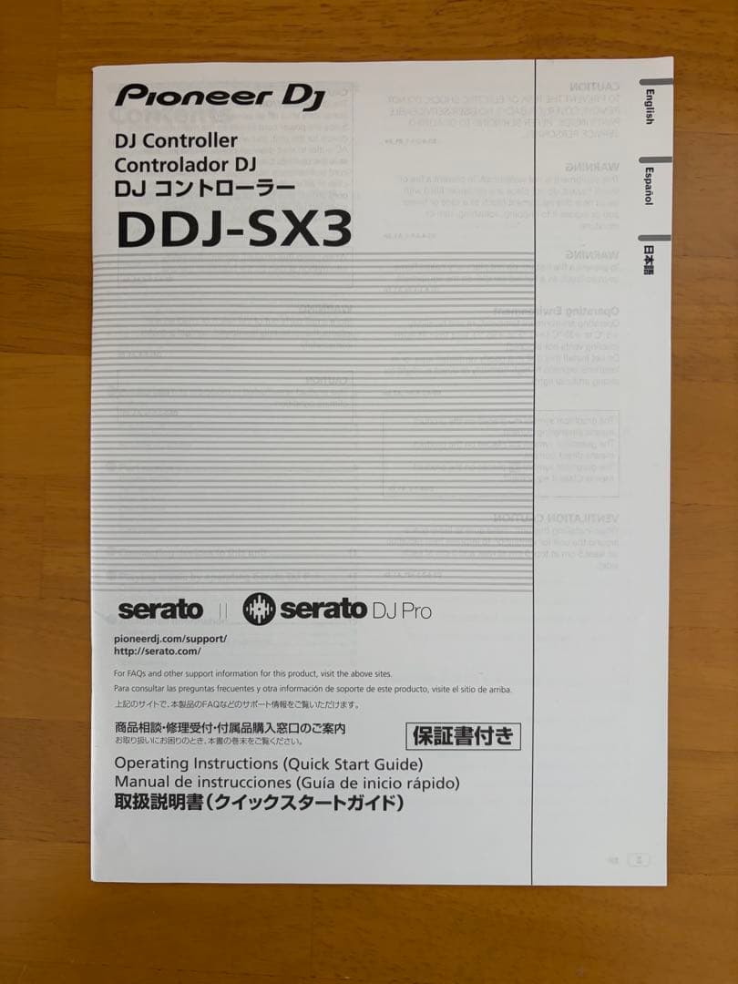 Pioneer DDJ-SX3 Serato対応 バッグ付 左ジョグ不調 現状渡