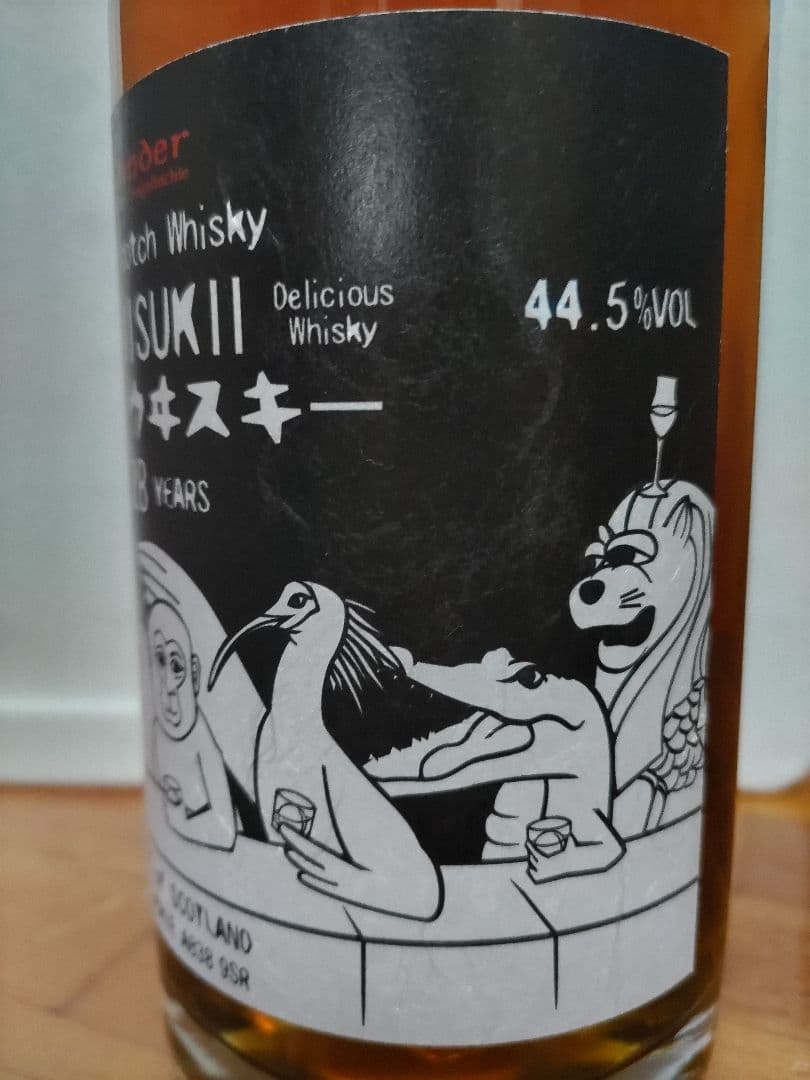 【さらに値下げ】美味しいウヰスキー ２８年 44.5% 700ml ウイスキー