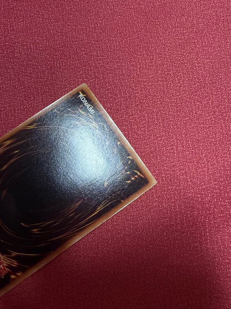 スターダスト・ドラゴン　レリーフ