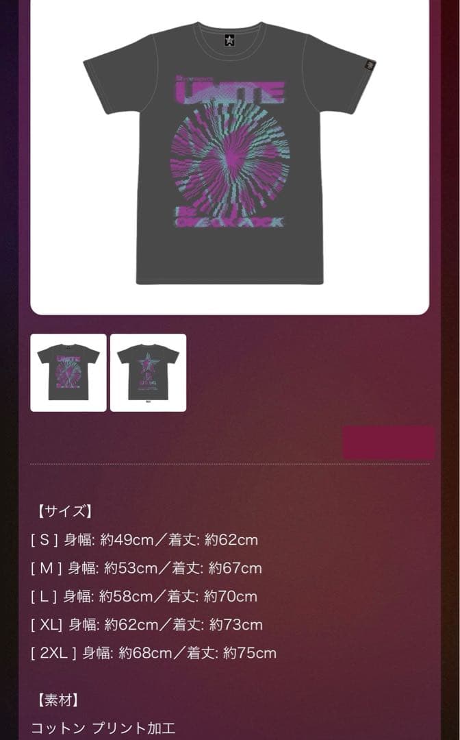 B’z UNITE #02 ワンオクロック Tシャツ Ｌ　新品未開封 送料込
