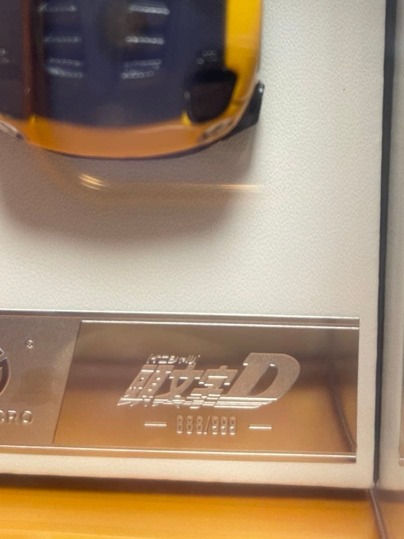 1/64 頭文字D RX-7 fd3s RE雨宮　高橋啓介