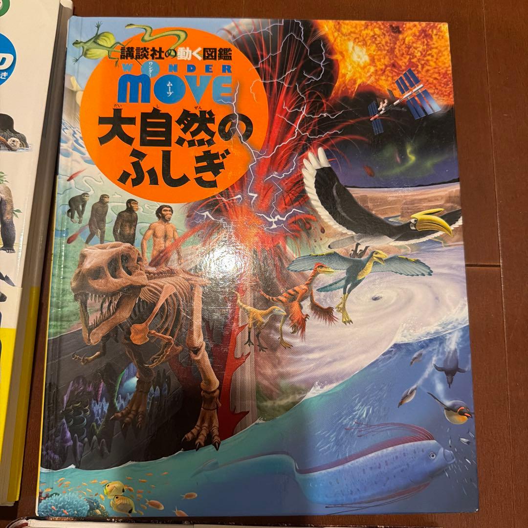 小学館の図鑑NEO 昆虫・恐竜・動物図鑑他