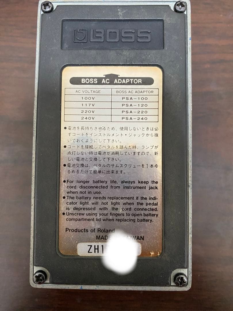 【最初期 ZH1シリアル】BOSS BLUES D BD-2