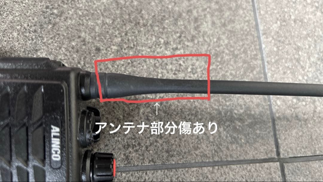 ALINCO DJ-P240 特定小電力トランシーバー