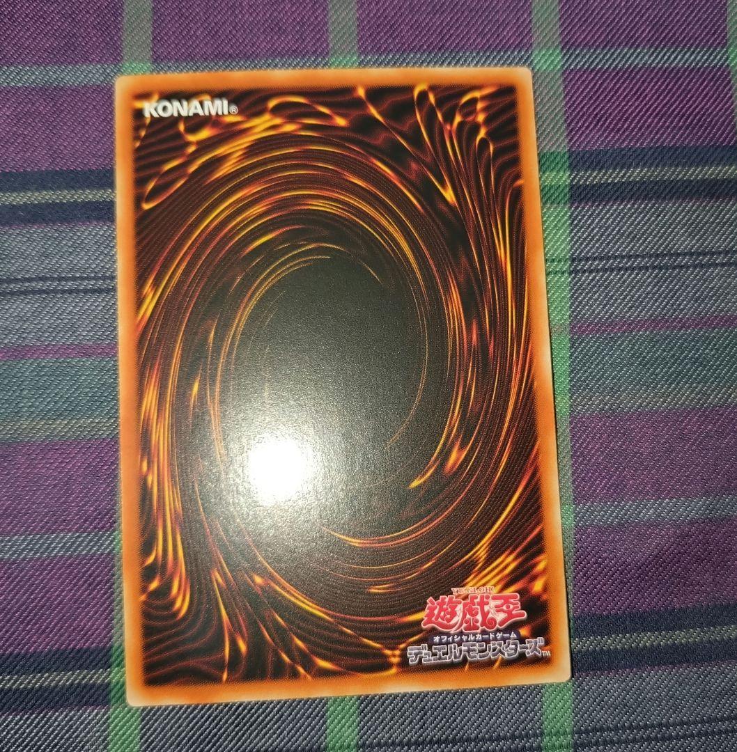 遊戯王 炎星皇 チョウライオ ダークリベリオンエクシーズドラゴン ネームエラー