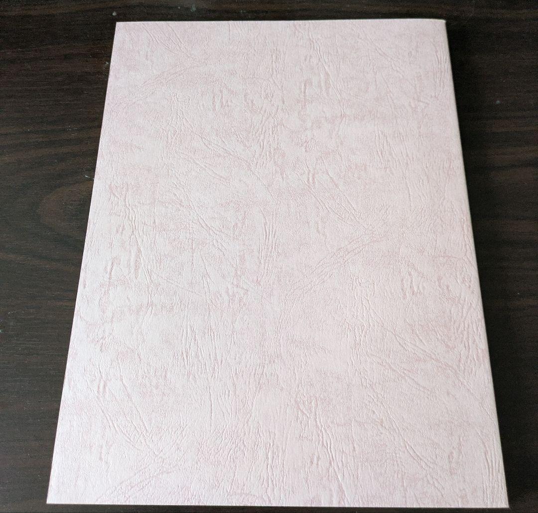 田中公平作品集1　サクラ大戦歌曲集　総譜