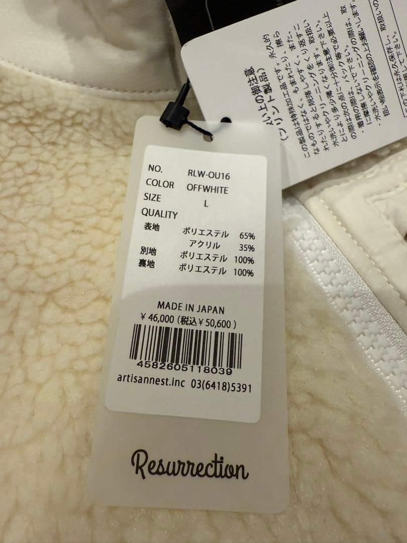 Resurrection オフホワイト フリースジャケット L