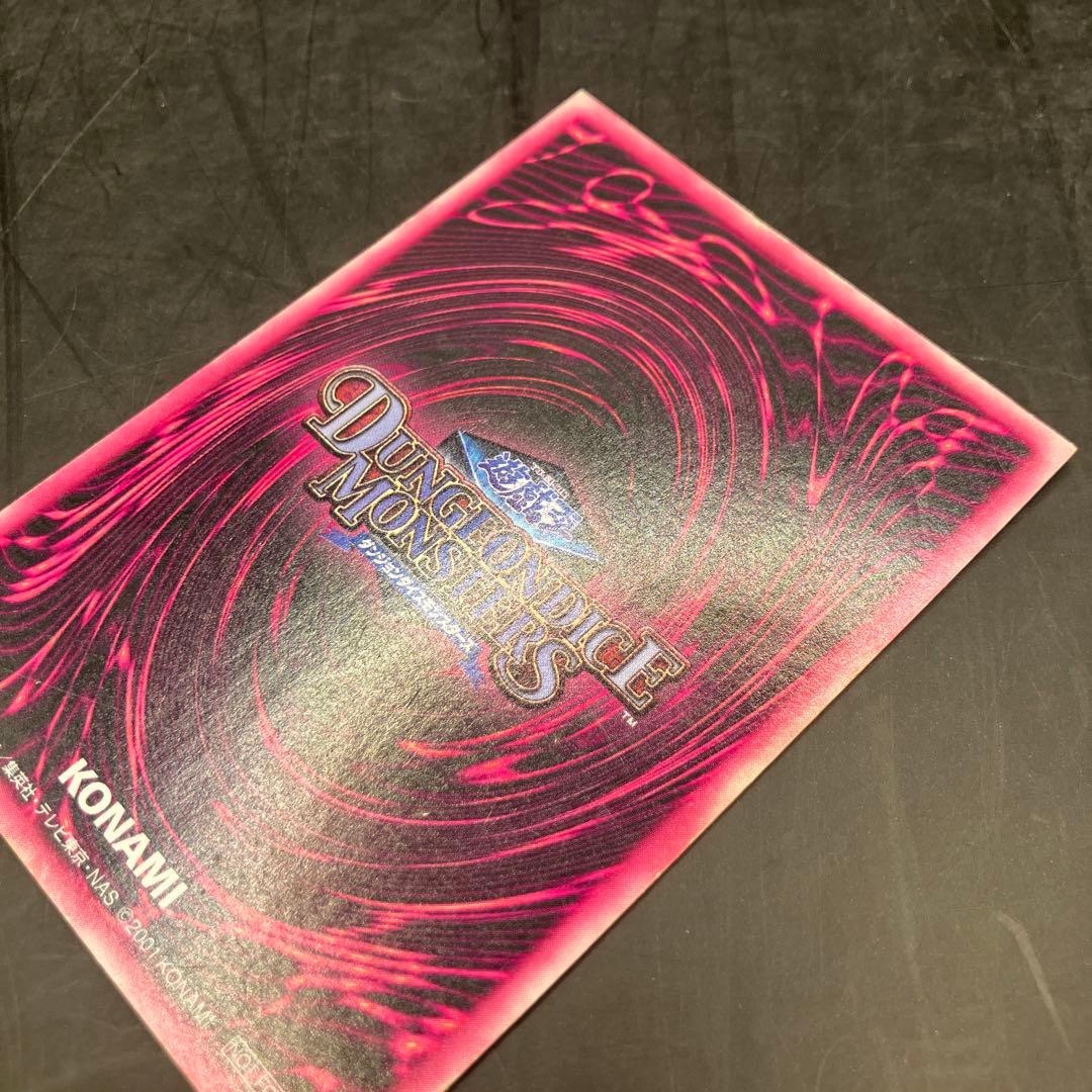 ★T 遊戯王 ダンジョンダイスモンスターズ 3枚セット ピンク文字 S0446