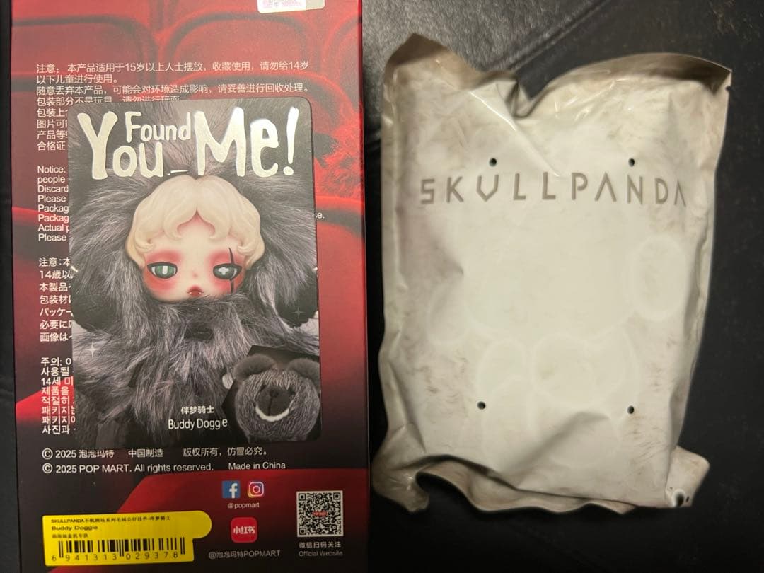 P*い様 SKULLPANDA シークレット Buddy Doggie