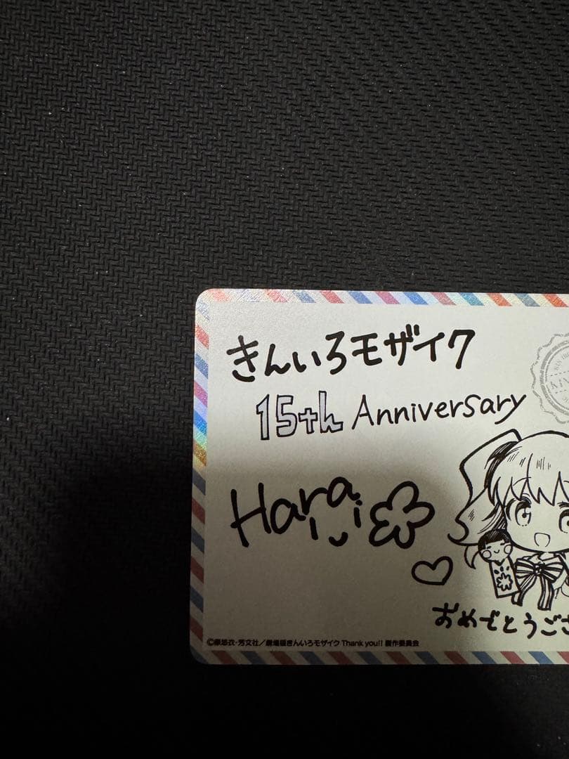 ヴァイス きんいろモザイク きんモザ 限定メッセージカード