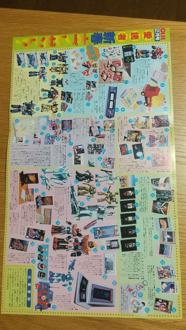 ‼️未使用‼️美樹本晴彦ポスターマクロス超合金魂ハイメタル原画セル画プラモデル