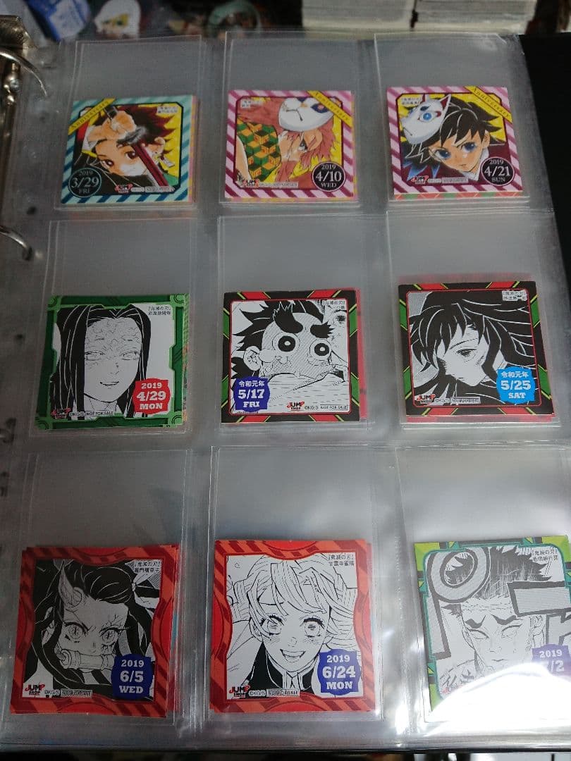 365日ステッカー 鬼滅の刃 2019年 フルコンプ 全種類 + バースデー