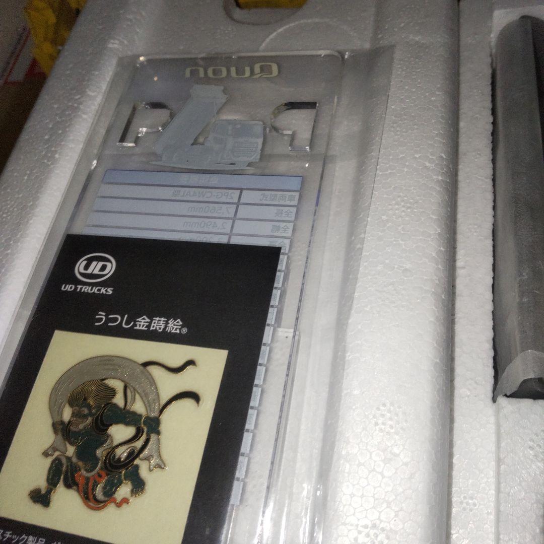 UDトラックス 　クオンダンプカー　1/43