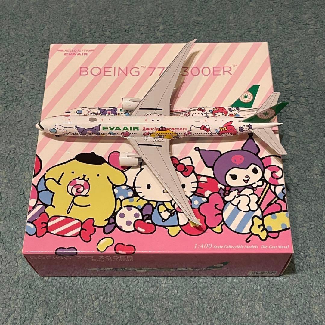 CATHAY PACIFIC 747-400 キャセイ 特別塗装 ph