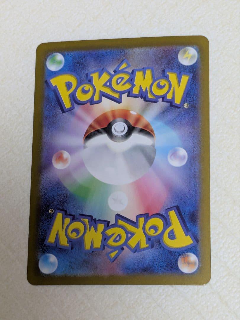 【美品】シロナのガブリアスEX SAR 330 HP