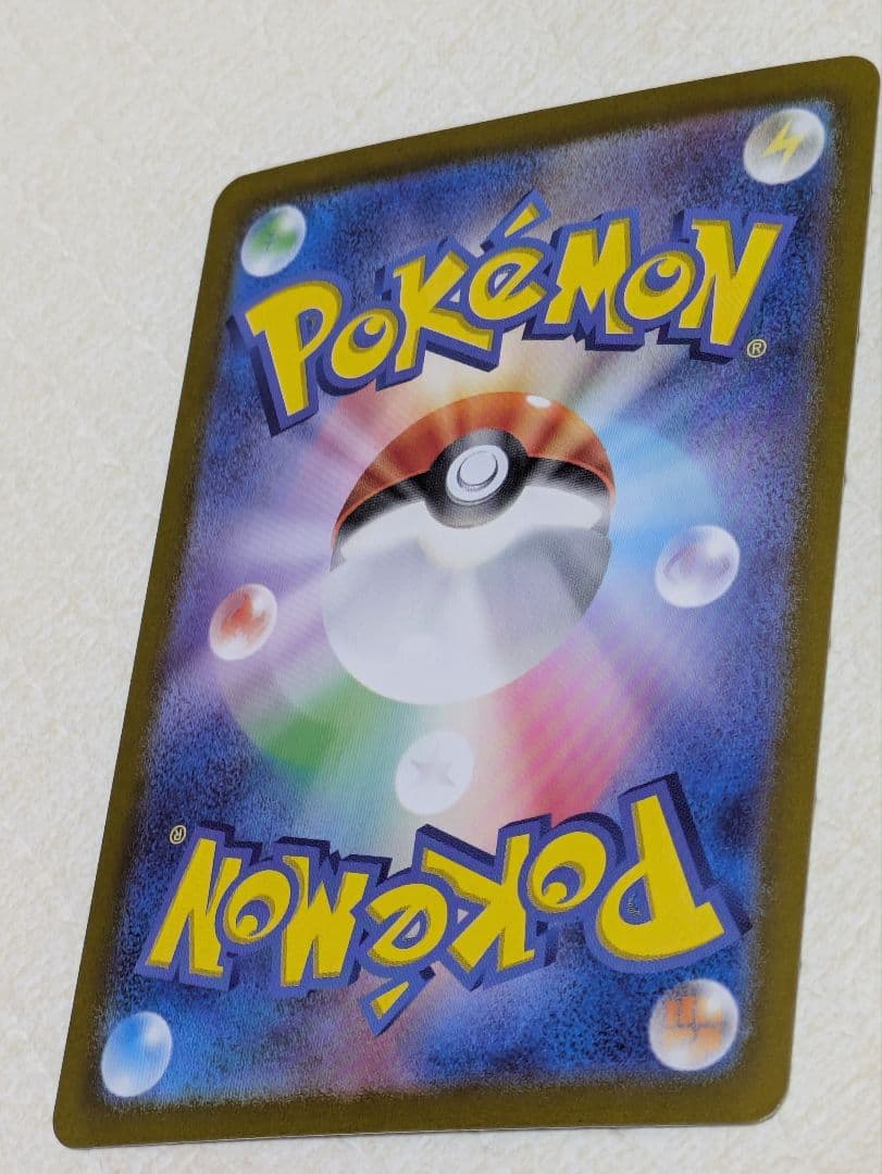 【美品】シロナのガブリアスEX SAR 330 HP