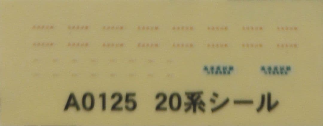 鉄道模型 国鉄モハ20系 特急こだま 　　　永久保存版！！