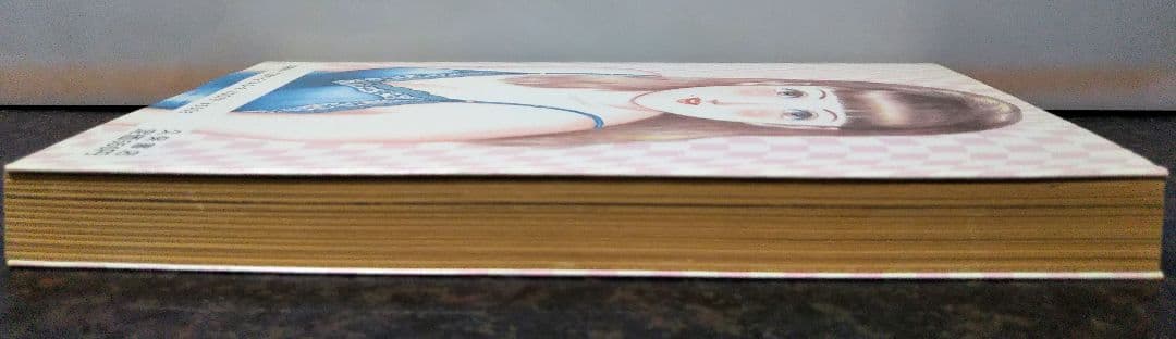 久保書店 あどけない迷宮 早見純