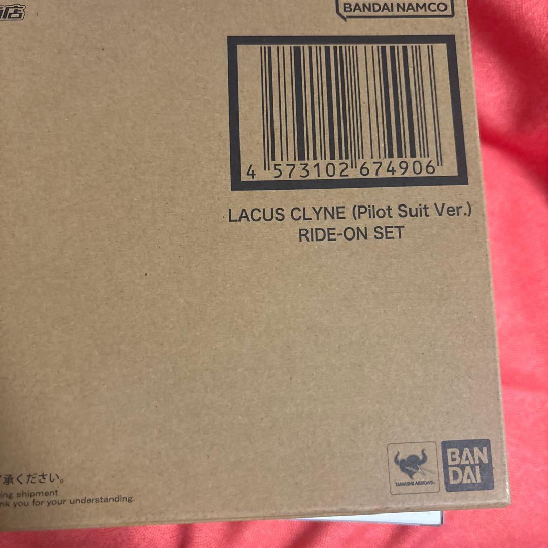 S.H.Figuarts ラクス・クライン(パイロットスーツVer.) ライド…