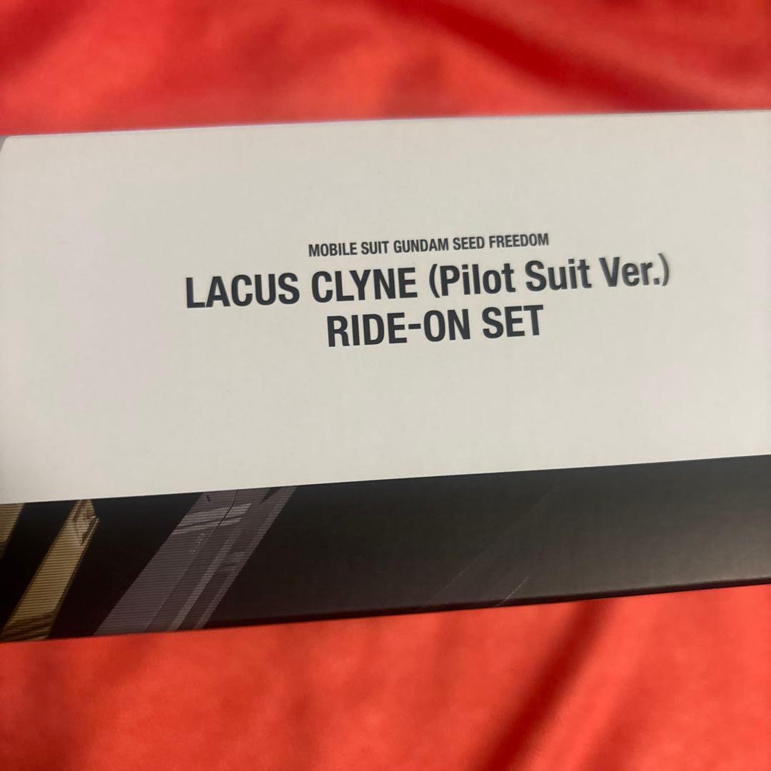 S.H.Figuarts ラクス・クライン(パイロットスーツVer.) ライド…