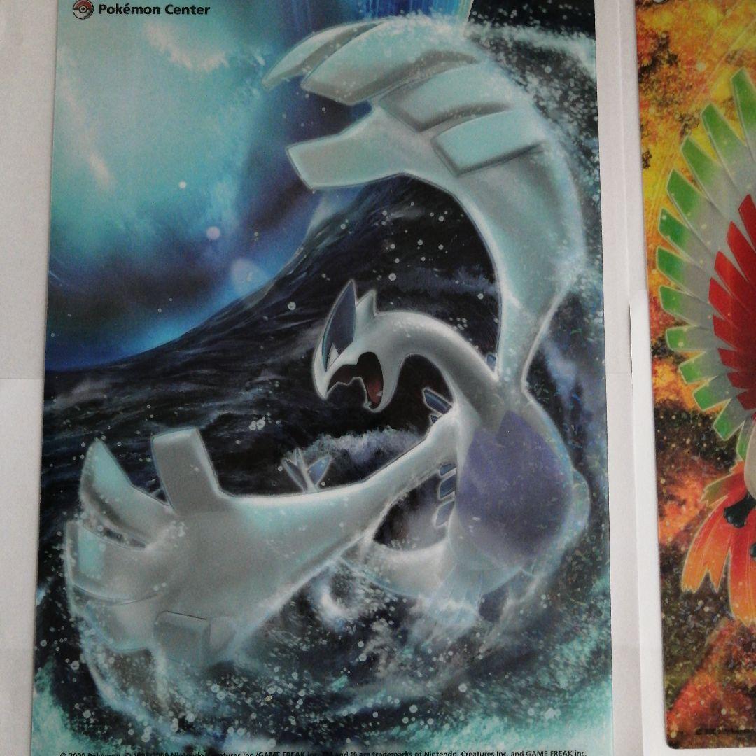 ねこねこ　ポケモンセンター 下敷き ルギア ホウオウ 4枚セット