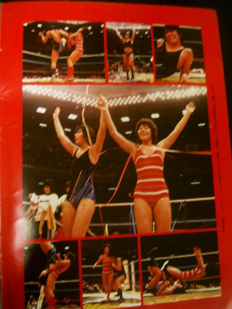 全日本女子プロレス パンフレット GO！GO！陽春号（1978年）