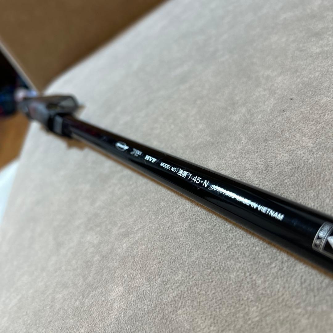 波濤 1-45 穂詰あり