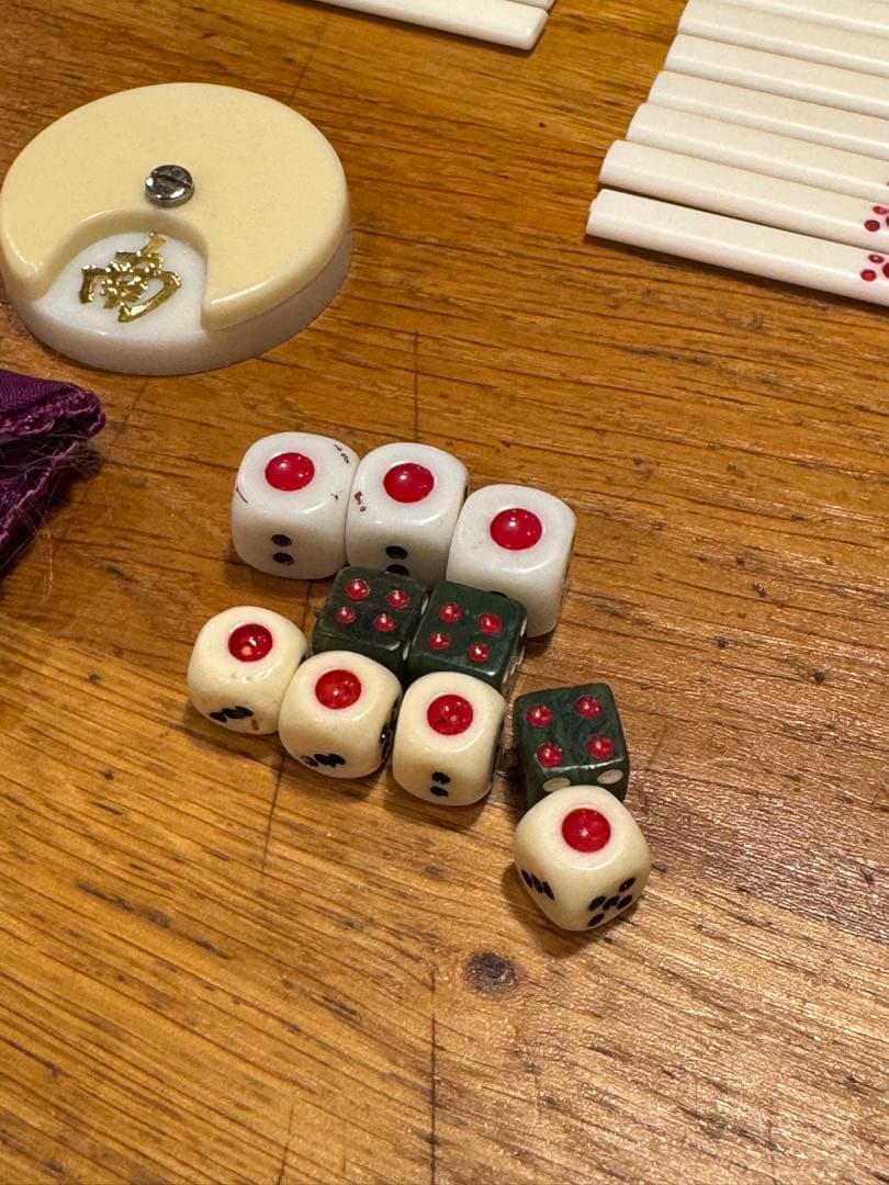 麻雀セット 伝統的デザイン 収納ケース付き